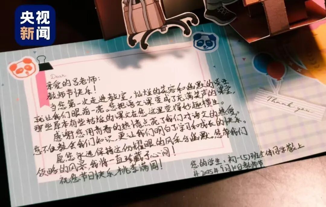 初中老师手写“文言文”奖状，有点厉害