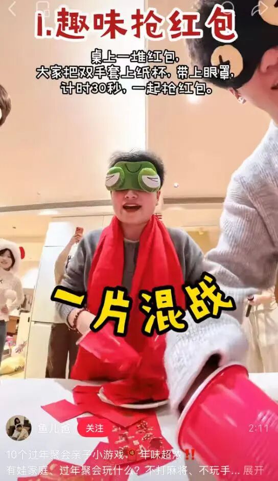 拼豆花灯、“邪修”年夜饭...第一批“主理春节”的年轻人,已经玩嗨了! 拼豆花灯、“邪修”年夜饭...第一批“主理春节”的年轻人,已经玩嗨了!