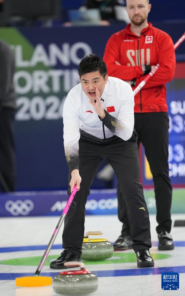冬奥会冰壶——男子循环赛:中国队不敌瑞士队 冬奥会冰壶——男子循环赛:中国队不敌瑞士队