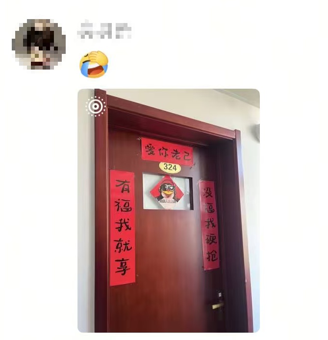 开启春节备战模式！网友：当这些组合出现就知道过年越来越近了……