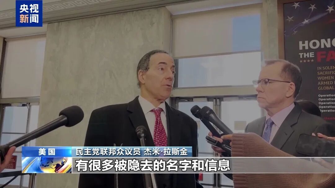 “内容令人作呕”，爱泼斯坦案谈论到9岁女孩