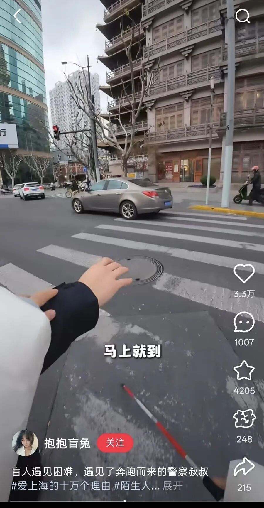 上海街头的这一幕,暖哭了!交警:我带你去 上海街头的这一幕,暖哭了!交警:我带你去