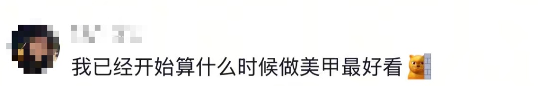 开启春节备战模式！网友：当这些组合出现就知道过年越来越近了……