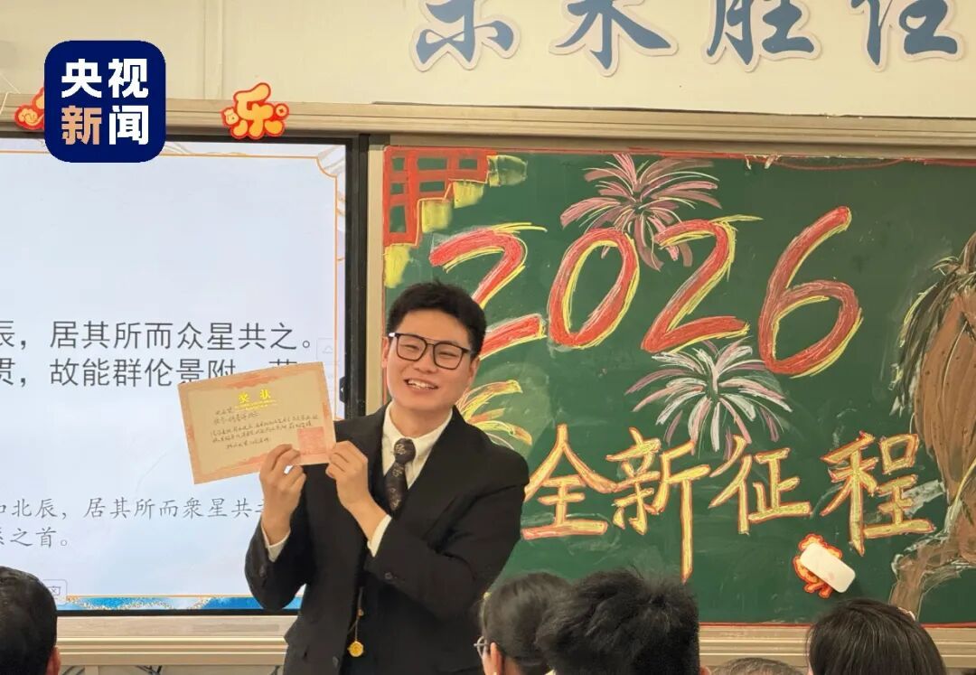 初中老师手写“文言文”奖状，有点厉害