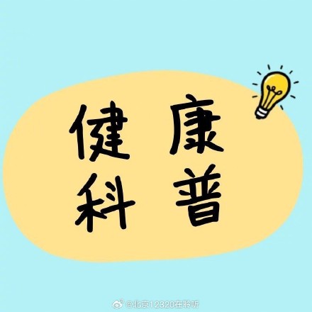 运动时岔气了怎么办？看这里！