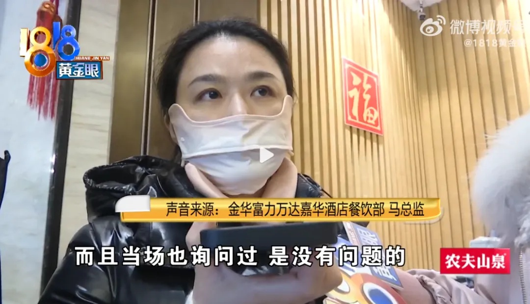 浙江新娘近4000元一桌婚宴被评“史上最难吃”!酒店回应:菜没问题,赔偿2000元代金券 浙江新娘近4000元一桌婚宴被评“史上最难吃”!酒店回应:菜没问题,赔偿2000元代金券