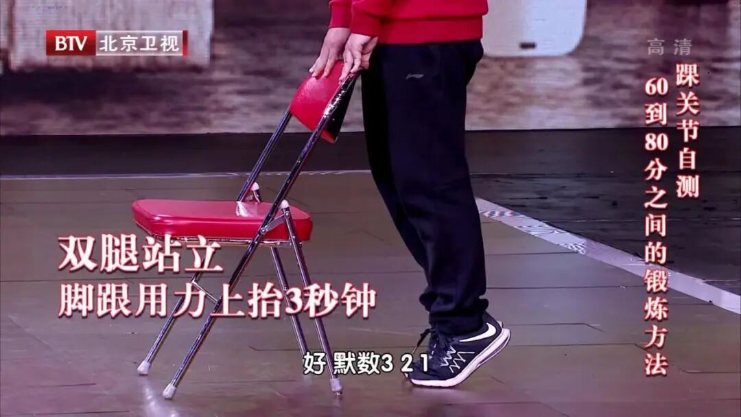 养护心脏的黄金动作，每天动一动，给心脏“充满电”