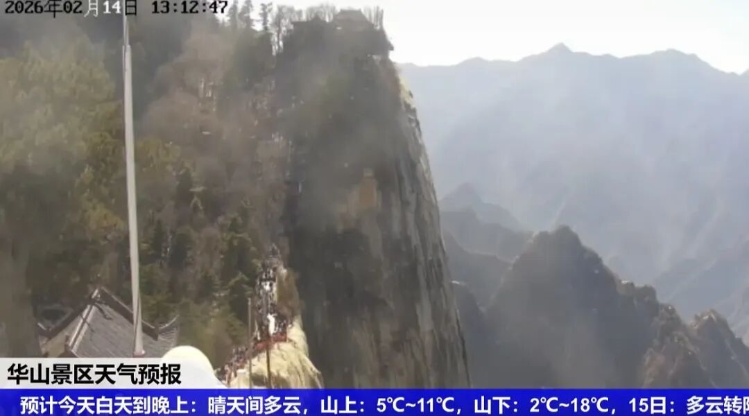 在华山之巅过年！是一种什么体验？&nbsp;