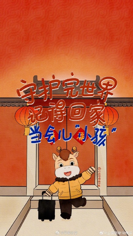 马年仪式感,从这组壁纸开始! 马年仪式感,从这组壁纸开始!