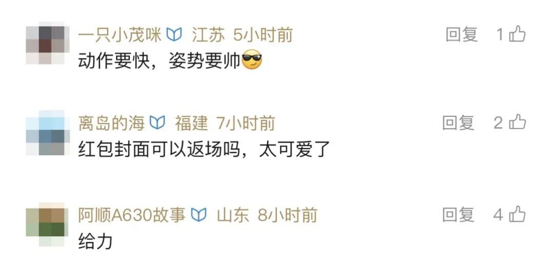 微信推出新功能！网友：刘德华终于可以放假了