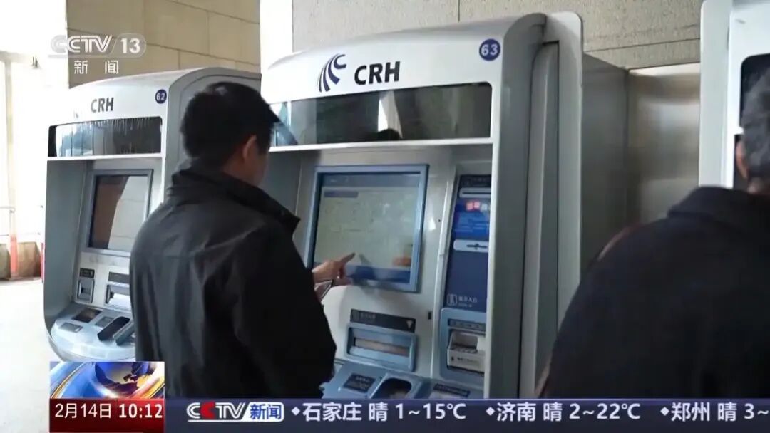 春运买错火车票能免费退？儿童票怎么买？答案都在这