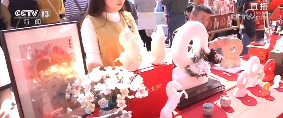 “舌尖上的美味”“指尖上的文创” 浓浓年味儿看得见、摸得着、带得走