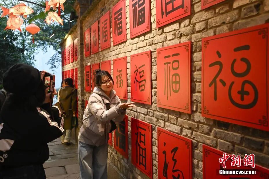 春节贴“福”字,应该正着贴还是倒着贴? 春节贴“福”字,应该正着贴还是倒着贴?