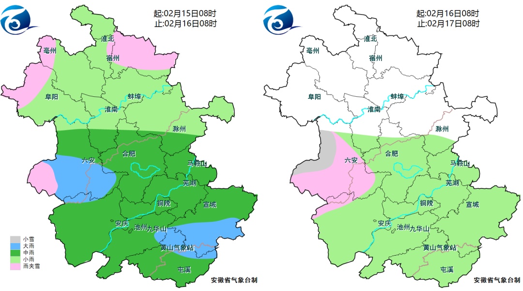 最低-3℃!安徽局地可能又要下雪 最低-3℃!安徽局地可能又要下雪