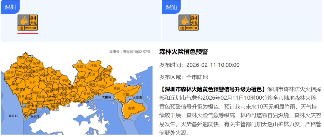 最低3℃!强冷空气即将发货,这波很猛 最低3℃!强冷空气即将发货,这波很猛