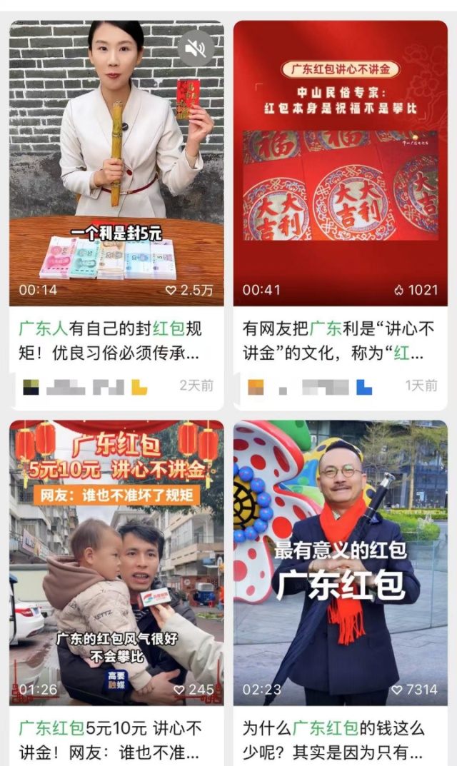 红包“手气最佳”有规律吗？上限为什么是200元？微信回应