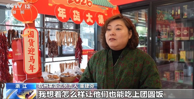 出圈！年夜饭“新宠”，搜索量暴涨超600%！