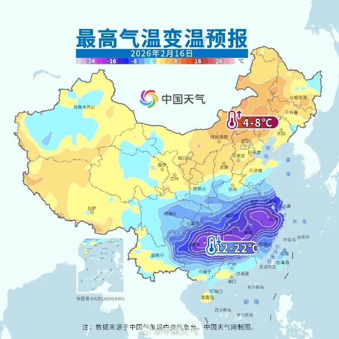 天气大反转!降温+降雨,即将影响南京 天气大反转!降温+降雨,即将影响南京
