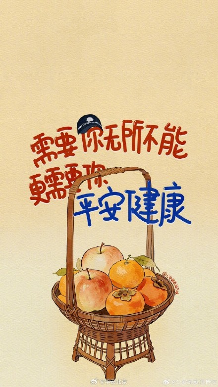 马年仪式感,从这组壁纸开始! 马年仪式感,从这组壁纸开始!