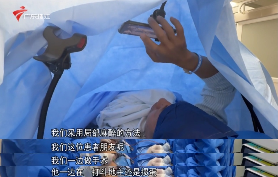 广东一男子做手术太紧张，医生让他躺手术台上打了两圈“斗地主”
