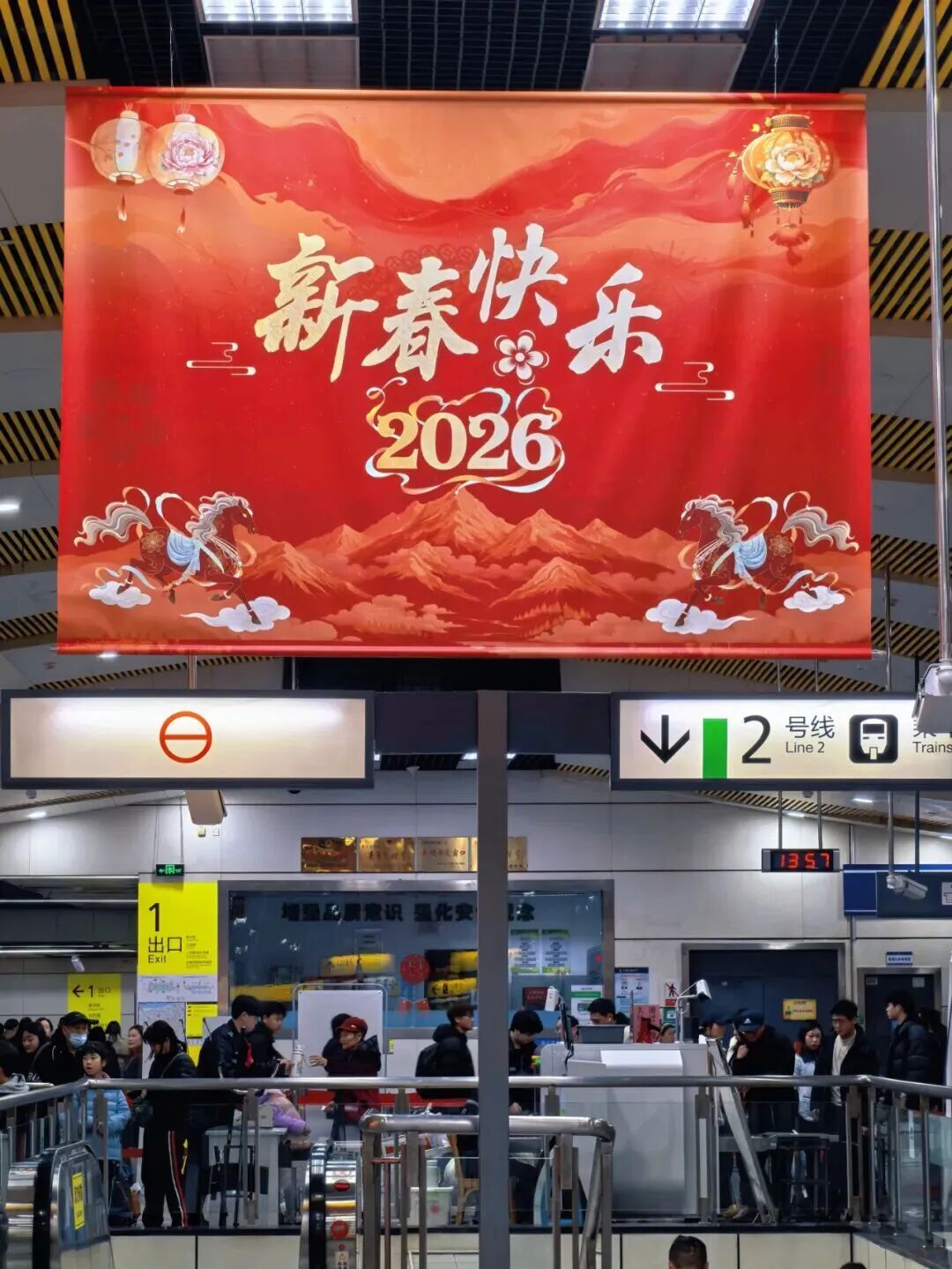 春节假期重庆7条轨道线延时运营 春节假期重庆7条轨道线延时运营