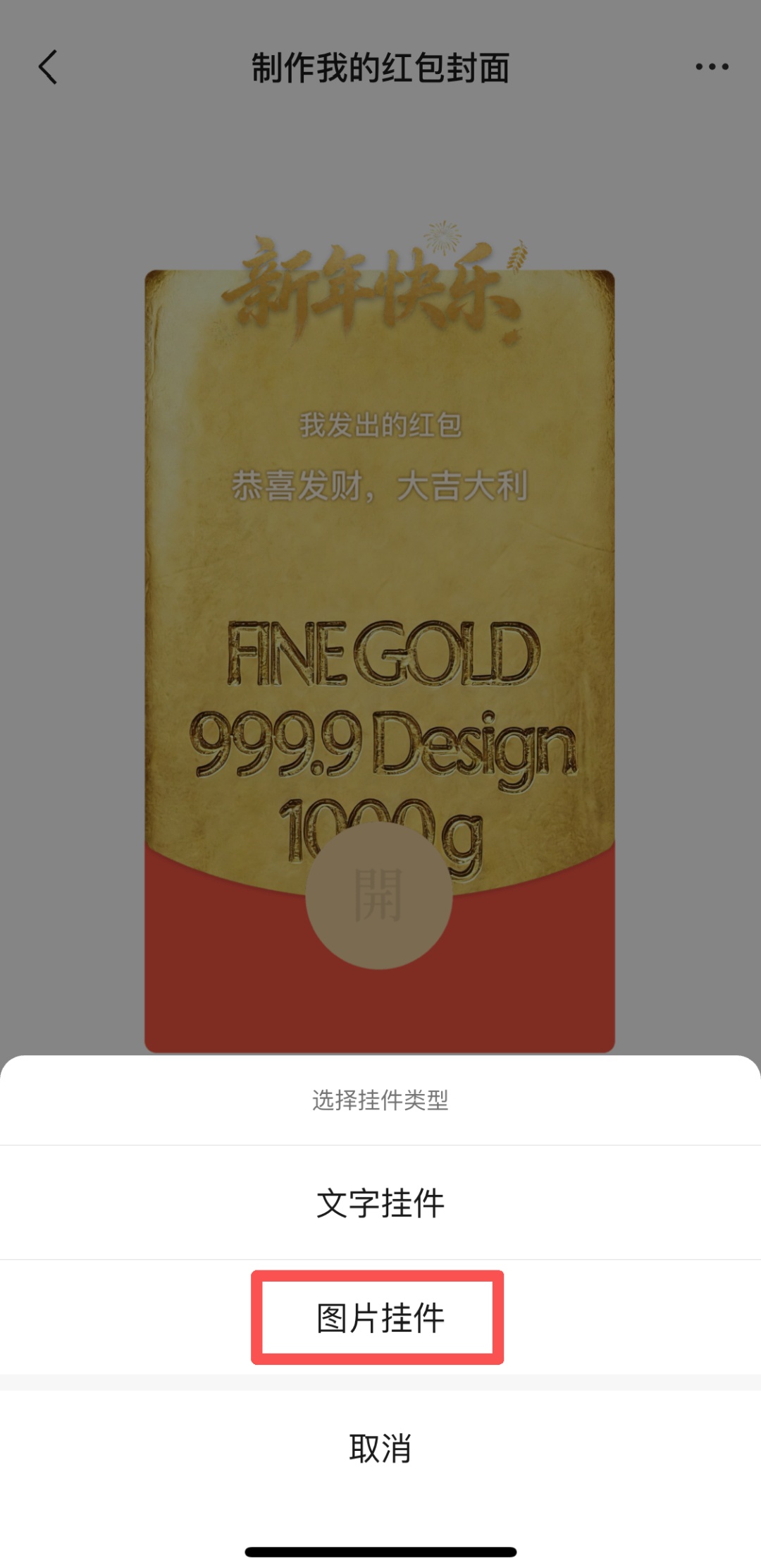 微信推出新功能！网友：刘德华终于可以放假了