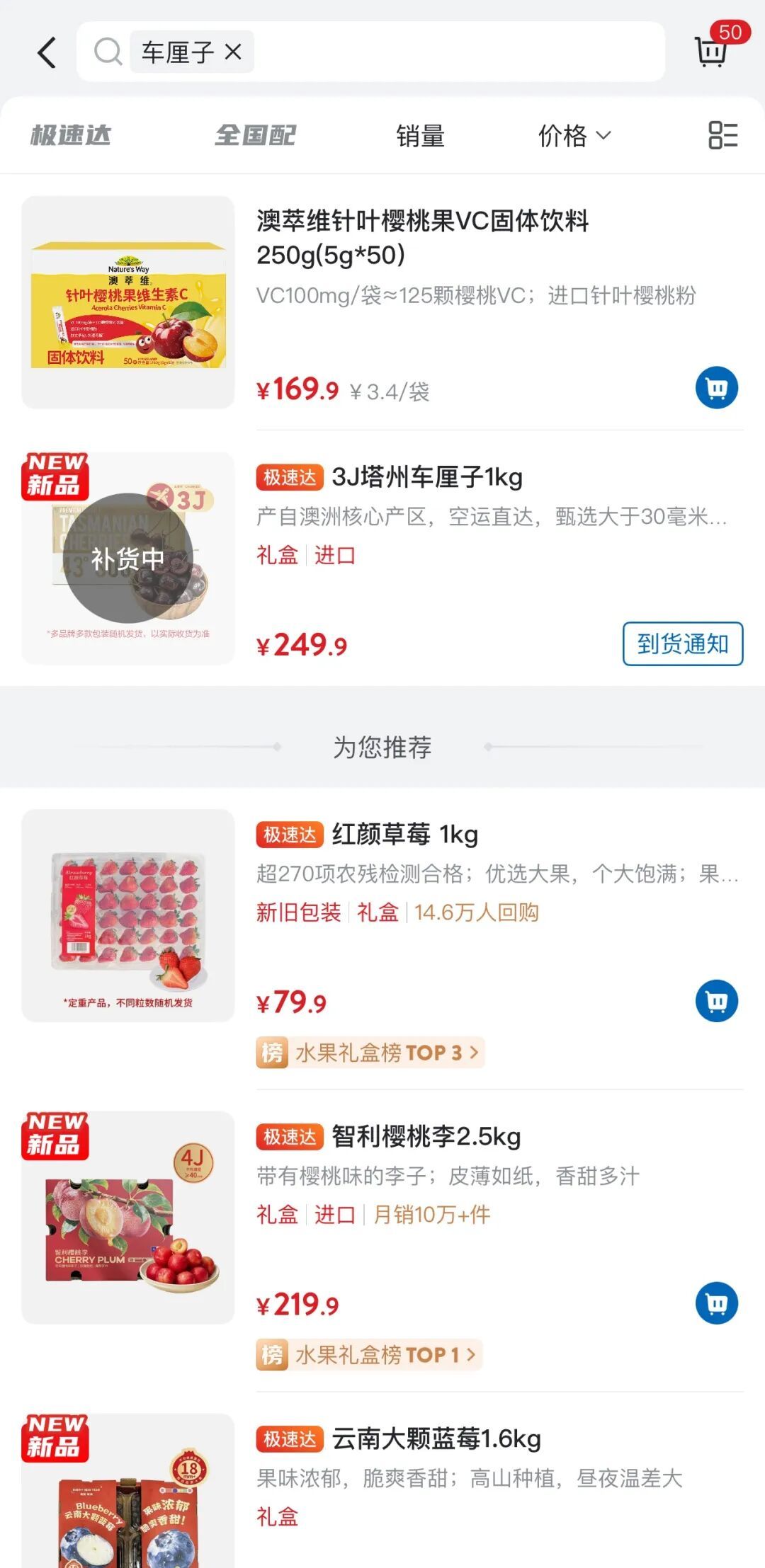 全退了!男子在山姆团购12箱车厘子,结果收到“陈年僵尸果” 全退了!男子在山姆团购12箱车厘子,结果收到“陈年僵尸果”