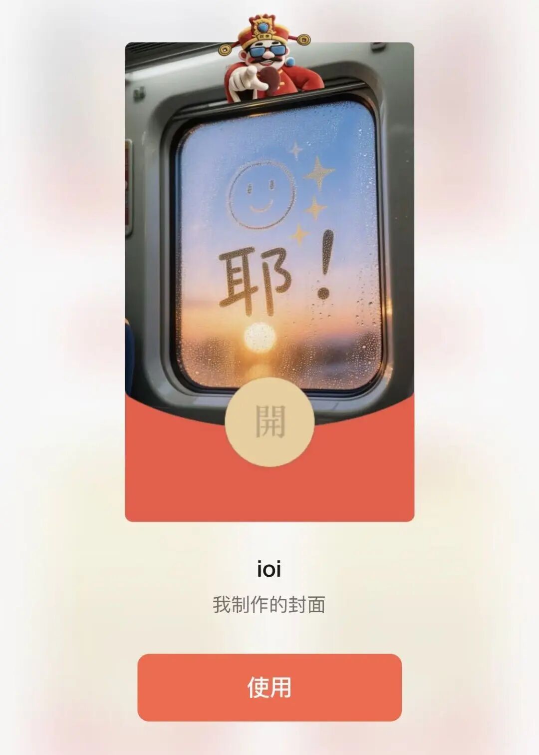 微信推出新功能！这样可以切换“金色昵称”