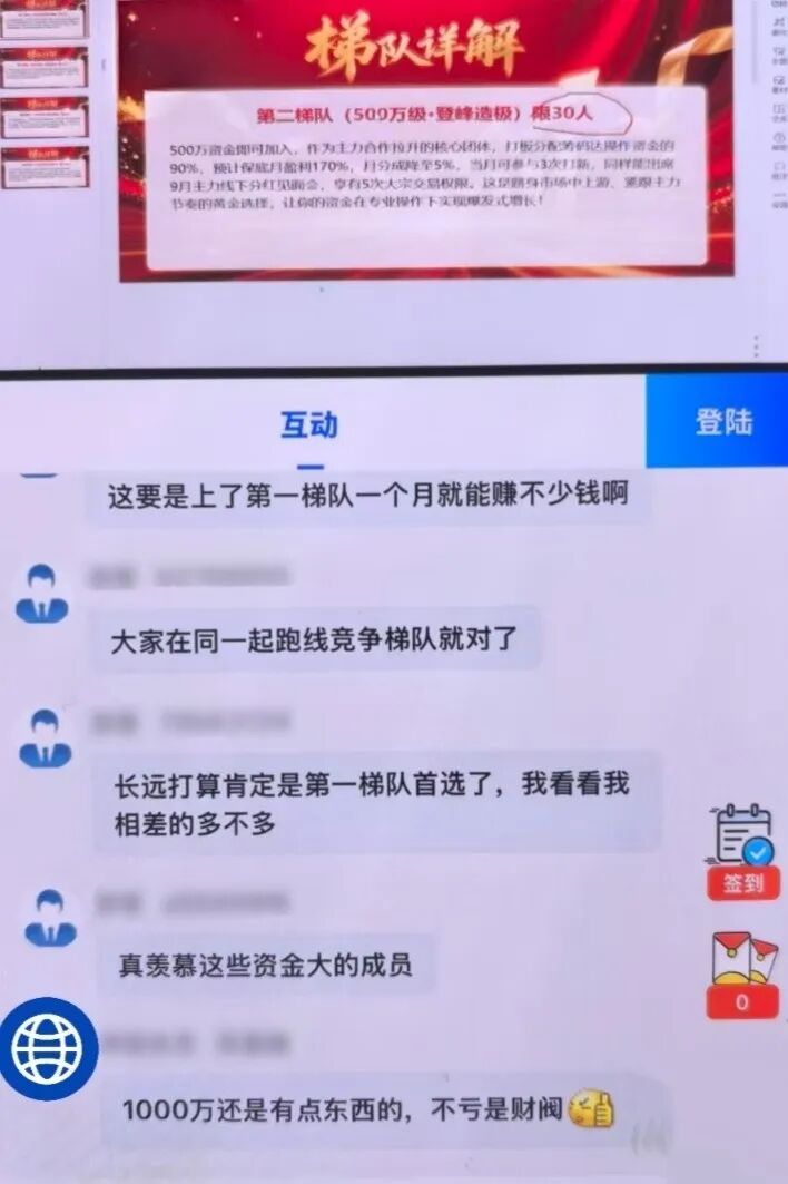 “8000多人的直播间里，可能只有我被骗了！”