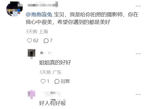 上海街头,这名辅警被年轻女孩拍下,一句话刷屏!网友:笑着笑着就哭了…… 上海街头,这名辅警被年轻女孩拍下,一句话刷屏!网友:笑着笑着就哭了……
