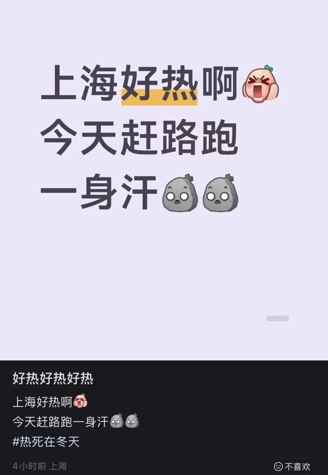 这波太猛,马上影响上海!气温暴跌+降雨…上海多区发布预警 这波太猛,马上影响上海!气温暴跌+降雨…上海多区发布预警