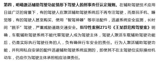 过年打麻将算赌博吗?酒后智驾开车算醉驾吗?官方回应→ 过年打麻将算赌博吗?酒后智驾开车算醉驾吗?官方回应→