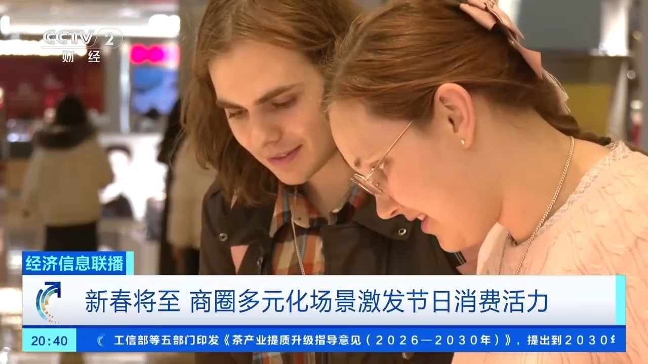 逛庙会、快闪店……多元化场景激活春节消费力 逛庙会、快闪店……多元化场景激活春节消费力