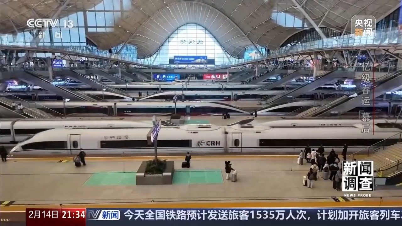 5.4亿人次的归乡与奔赴 揭秘亿级春运背后的暖心守护 5.4亿人次的归乡与奔赴 揭秘亿级春运背后的暖心守护