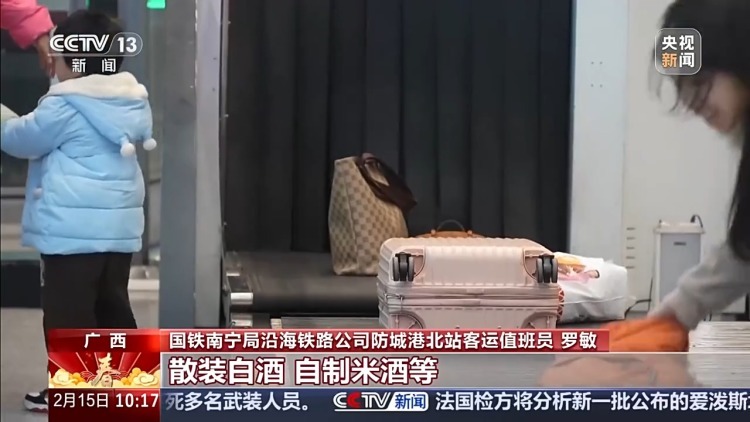 高铁上哪些能吃?哪些禁带?实用指南一文讲明白 高铁上哪些能吃?哪些禁带?实用指南一文讲明白