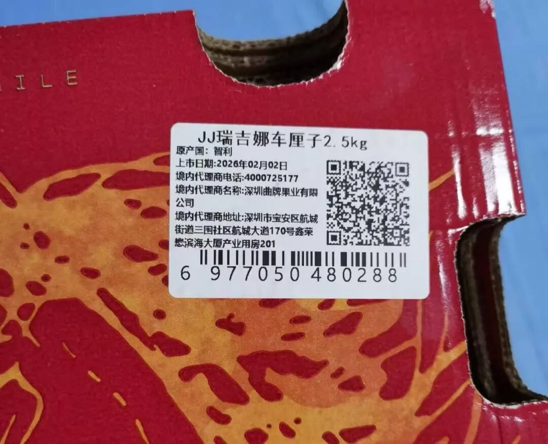 “连洗过的水都变色了”，男子在山姆买12箱车厘子，大部分发霉烂掉……