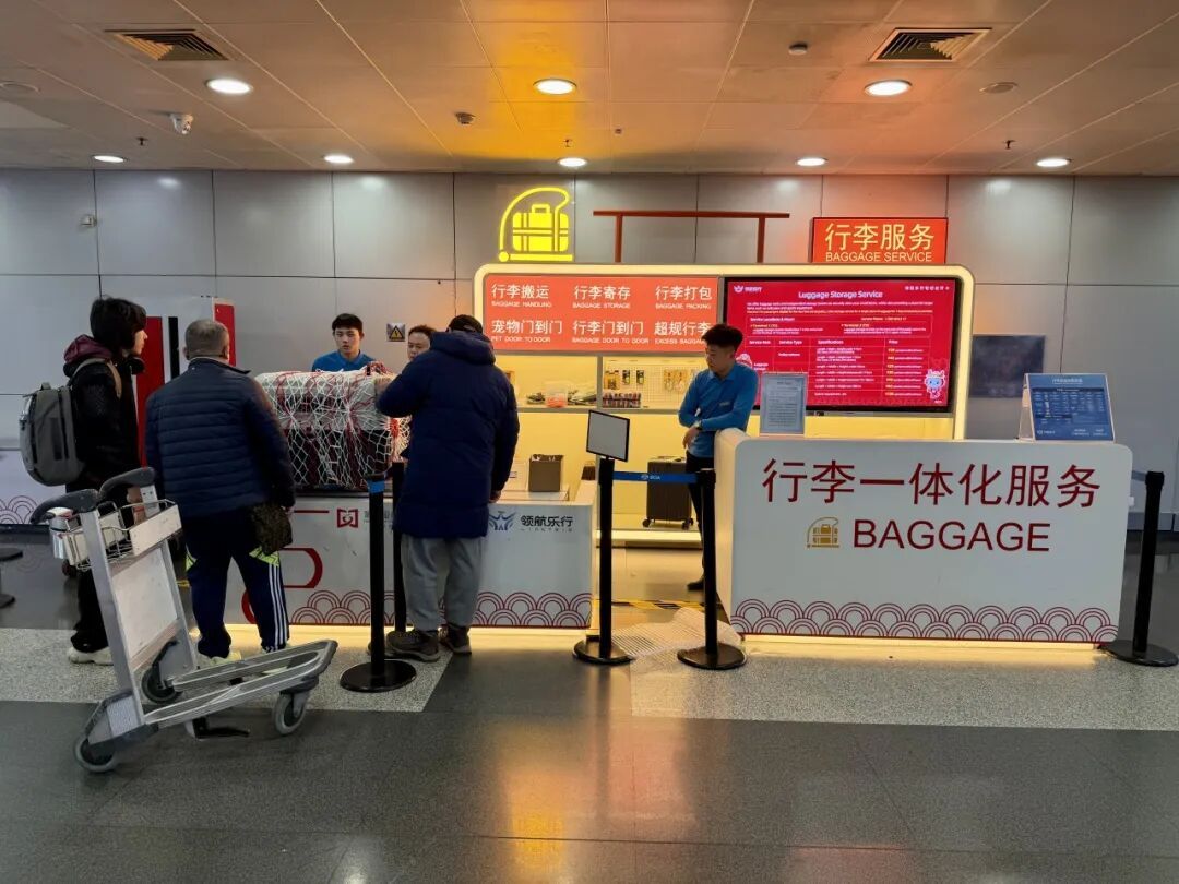 马上回家，团圆过年！