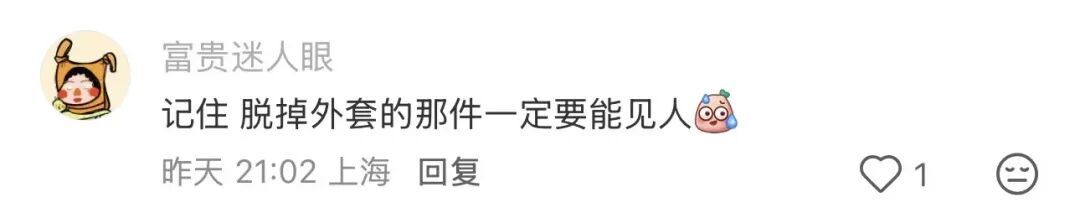 这波太猛,马上影响上海!气温暴跌+降雨…上海多区发布预警 这波太猛,马上影响上海!气温暴跌+降雨…上海多区发布预警