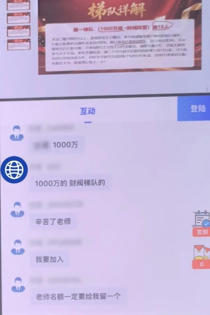 “8000多人的直播间里，可能只有我被骗了！”