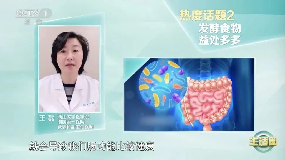 经常吃这类食物，帮你减轻炎症，心血管、消化系统也变好了，可惜你却没吃对