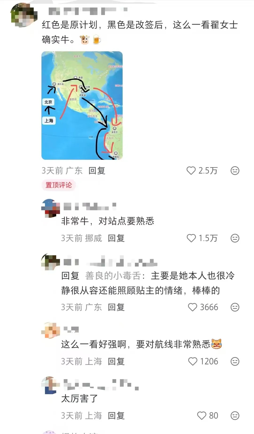 事发上海浦东机场!航班延误,行程只能取消?女子突然崩溃,最牛地服极限改签→ 事发上海浦东机场!航班延误,行程只能取消?女子突然崩溃,最牛地服极限改签→