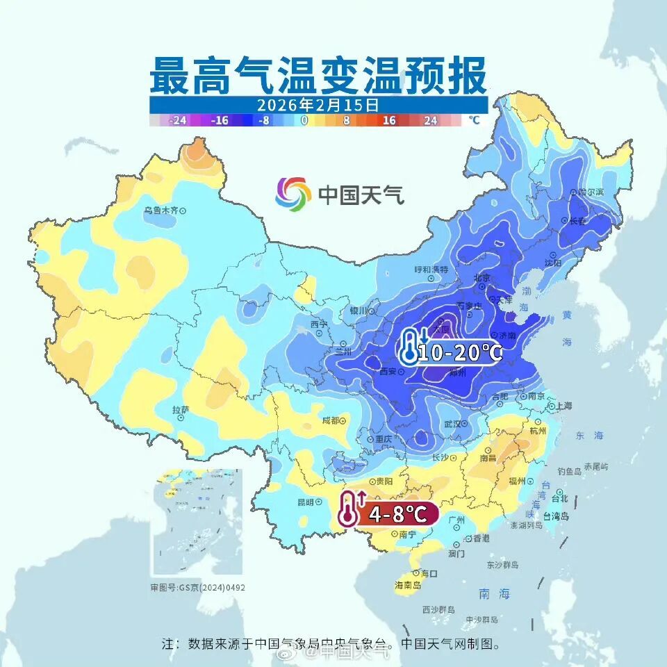 气温下降20℃!河南迎10级大风和雨雪 气温下降20℃!河南迎10级大风和雨雪