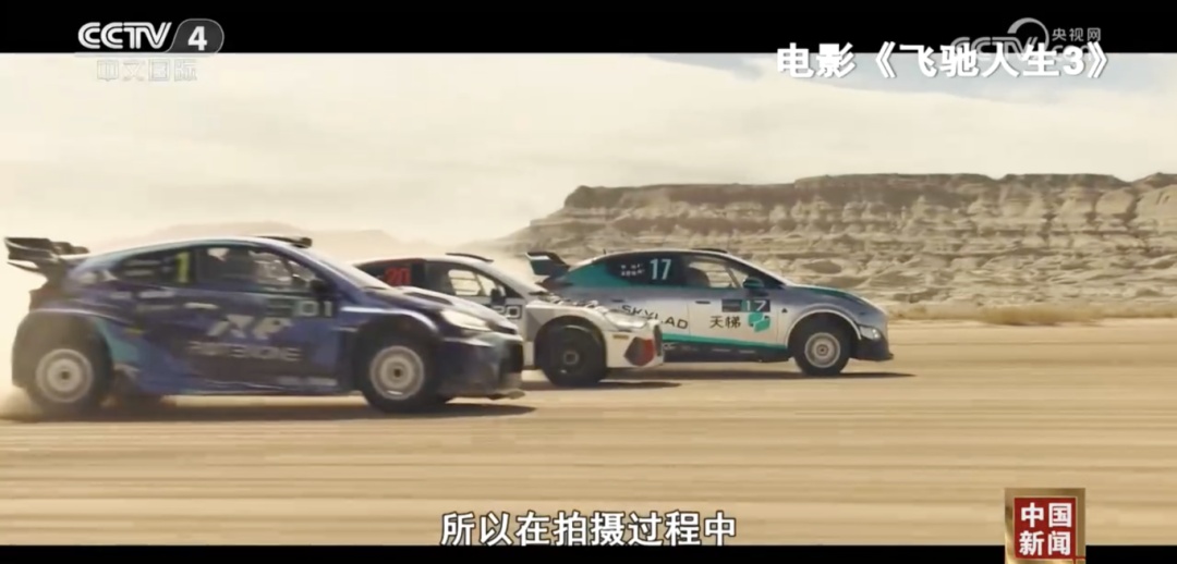 2026电影春节档已就位！中国赛车电影如何再造热血？