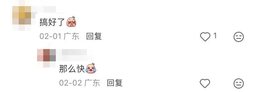 重要提醒！广东人过年“洗邋遢”，用这“神器”要注意→