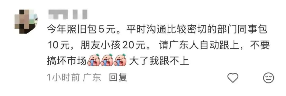 红包“手气最佳”有规律吗？上限为什么是200元？微信回应