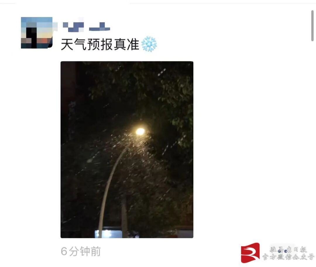 河南多地开始下雪啦！局地13级大风，明天还要下一天