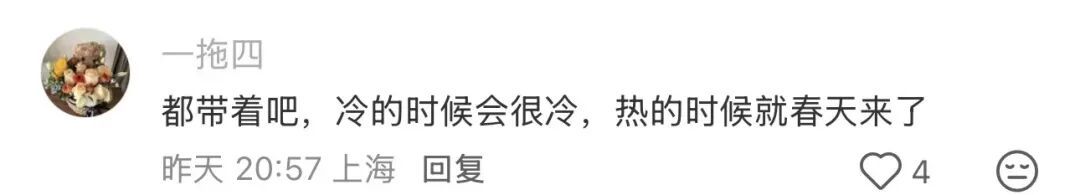 这波太猛,马上影响上海!气温暴跌+降雨…上海多区发布预警 这波太猛,马上影响上海!气温暴跌+降雨…上海多区发布预警