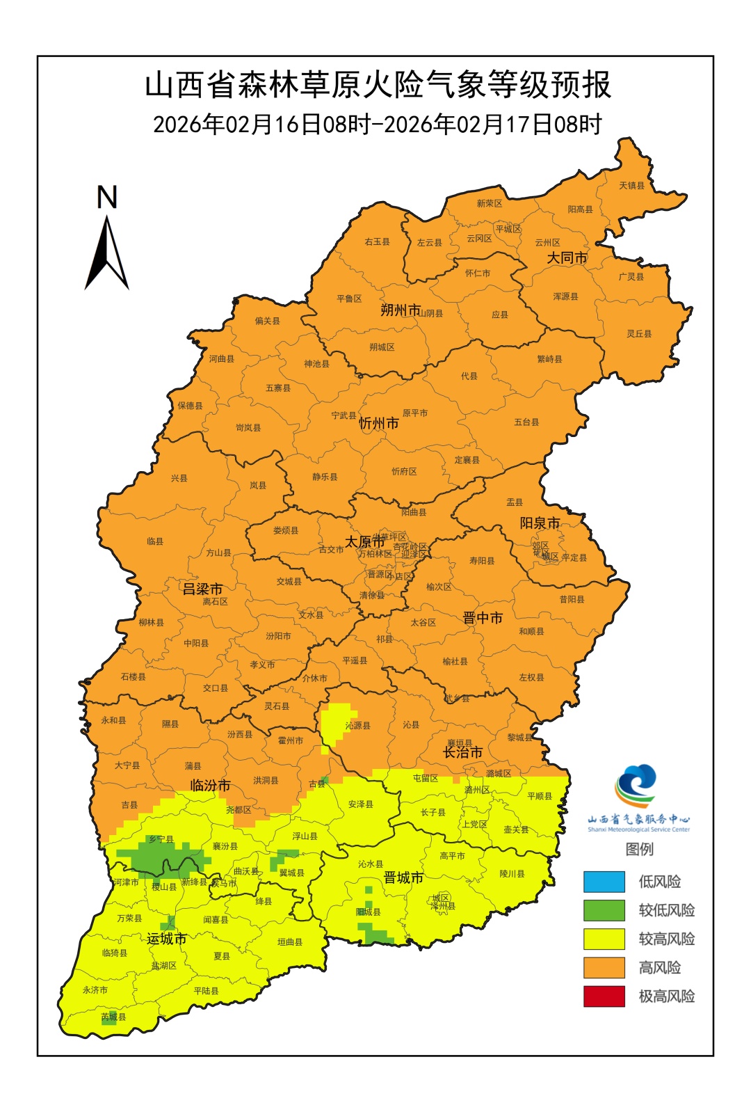放假第一天,山西就有雨雪降温天气! 放假第一天,山西就有雨雪降温天气!