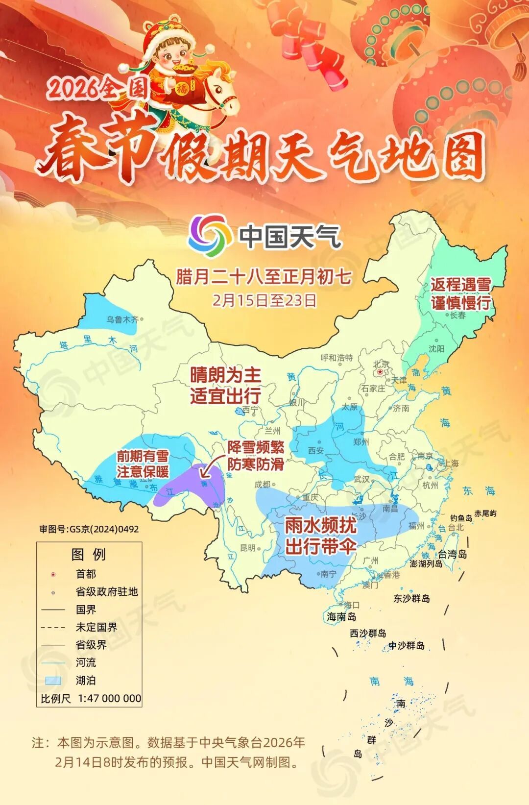 这波太猛,马上影响上海!气温暴跌+降雨…上海多区发布预警 这波太猛,马上影响上海!气温暴跌+降雨…上海多区发布预警