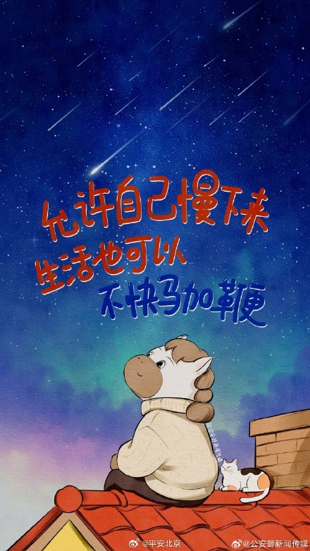 马年仪式感,从这组壁纸开始! 马年仪式感,从这组壁纸开始!